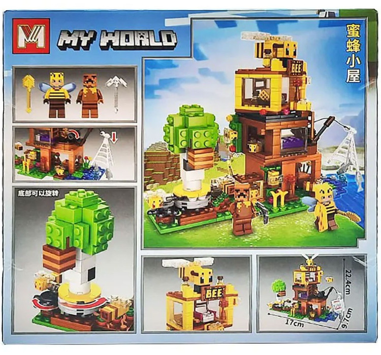 ساختنی مدل ام My World کد 1205