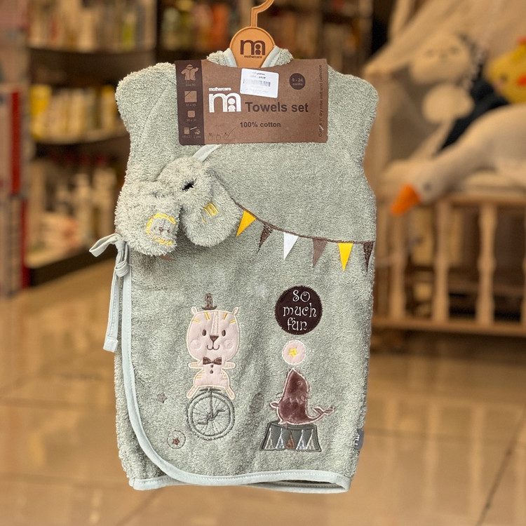 ست حوله نوزاد 5 تکه طرح سیرک حیوانات مادرکر Mothercare