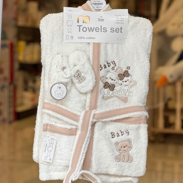 ست حوله نوزاد 5 تکه طرح خرس و ستاره مادرکر Mothercare